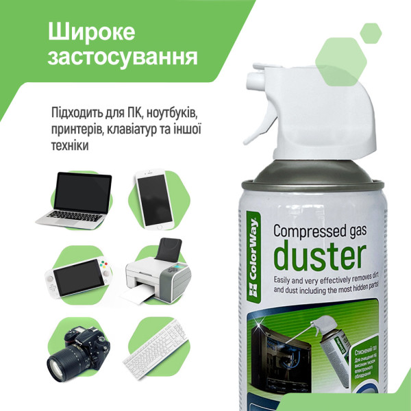 Фото - Засіб для чищення комп'ютерної техніки Colorway Стиснене повітря 500 мл (CW-3333)