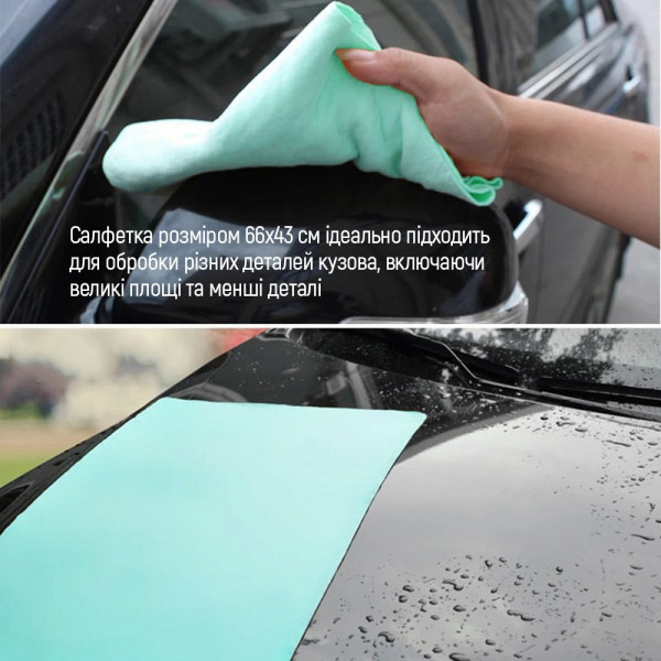 Фото - Автомобільна серветка Colorway 43х32 см (CW-4332)