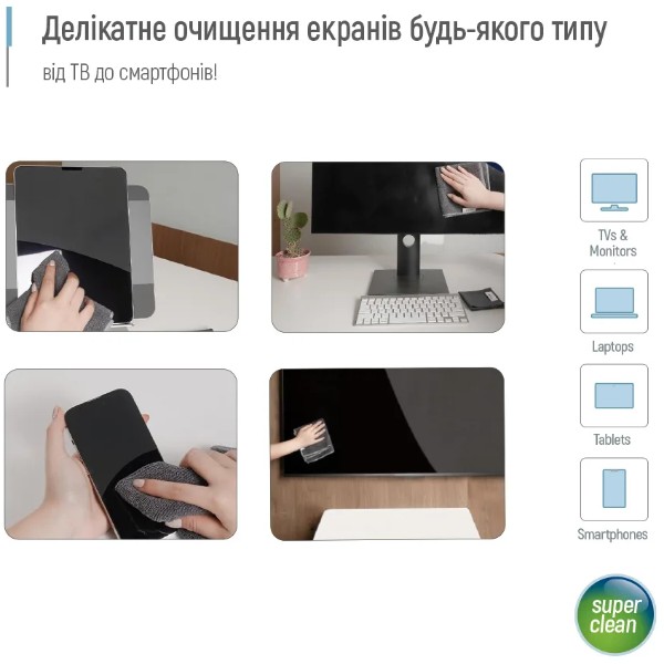 Фото - Набор для чистки экранов Colorway CW-5500 550 мл и 2 микрофибры