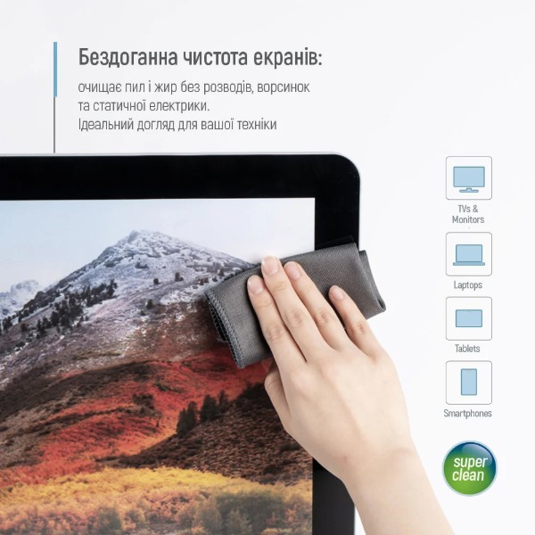Фото - Набор для чистки экранов Colorway CW-5500 550 мл и 2 микрофибры