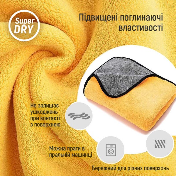 Фото - Авторушник Colorway Super Dry 800 gsm 50х60 см (CW-5608)