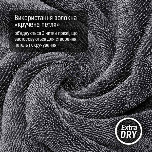 Фото - Авторушник Colorway Extra Dry 1200 gsm 50х60 см (CW-5612)