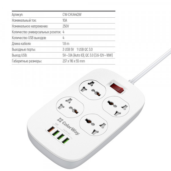 Фото - Мережевий фільтр Colorway 4 розетки/4USB White (CW-CHU44QW)