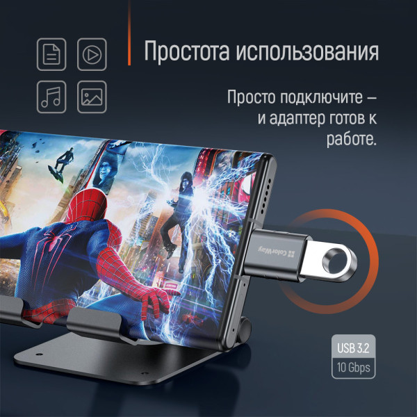 Фото - Перехідник Colorway USB-A to USB-C 3.2 (CW-AD-AC3)