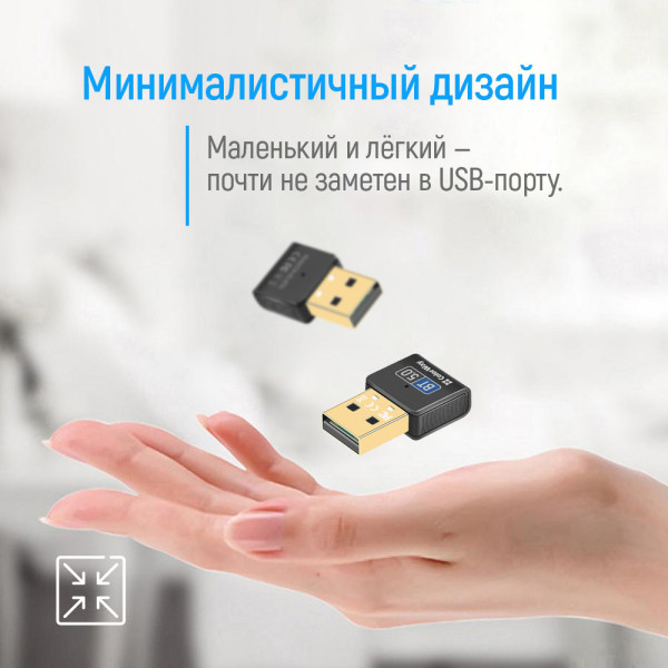 Фото - Адаптер мережі Bluetooth USB Colorway Bluetooth BT 5.0 (CW-AD-BT50)