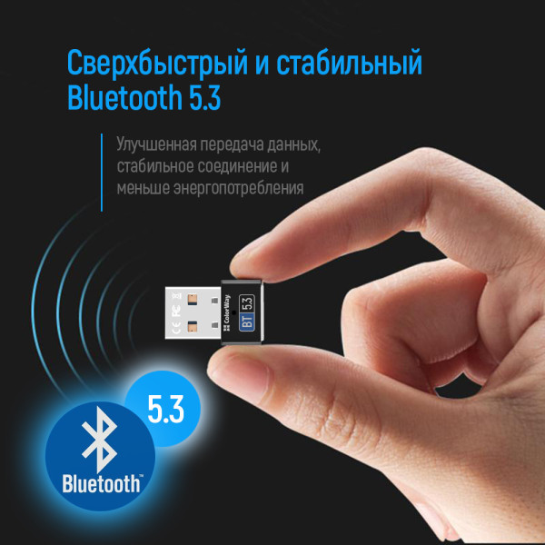 Фото - Адаптер мережі Bluetooth USB Colorway Bluetooth BT 5.3 (CW-AD-BT53)