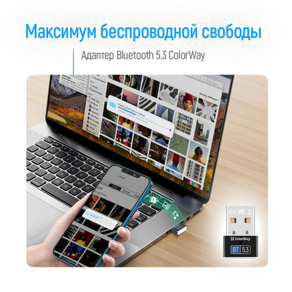 Фото - Адаптер мережі Bluetooth USB Colorway Bluetooth BT 5.3 (CW-AD-BT53)