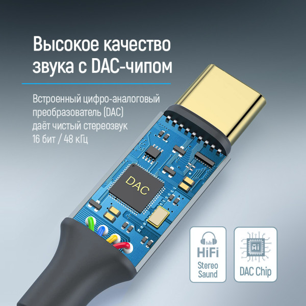 Фото - Перехідник Colorway USB-C to 3.5 мм Female Audio 14 см (CW-AD-CJ)