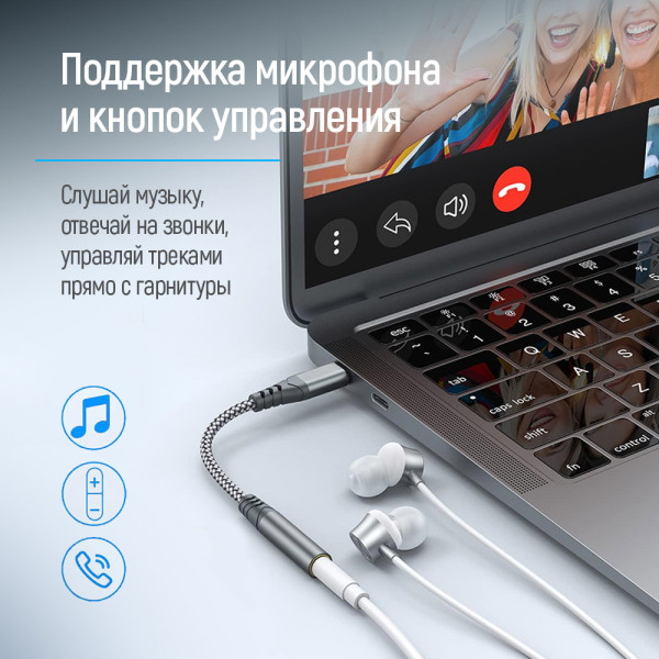 Фото - Перехідник Colorway USB-C to 3.5 мм Female Audio 14 см (CW-AD-CJ)