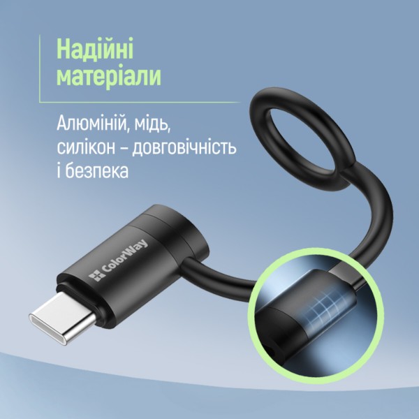 Фото - Адаптер Colorway USB-C To Lightning Black (CW-AD-CL2)