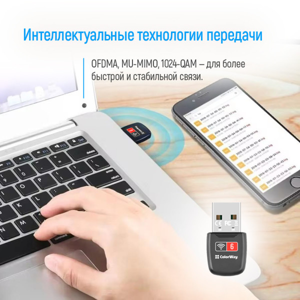 Фото - USB-адаптер мережі WiFi Colorway Wi-Fi 6 (CW-AD-W1)