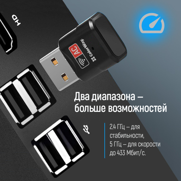 Фото - USB-адаптер мережі WiFi Colorway CW-AD-W2