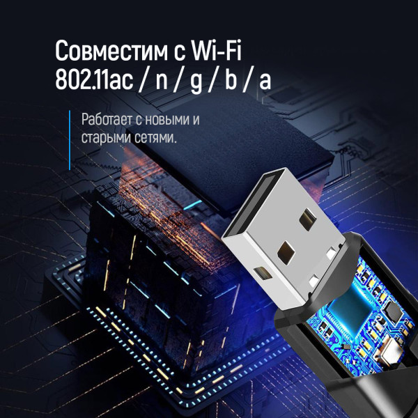 Фото - USB-адаптер мережі WiFi Colorway CW-AD-W2