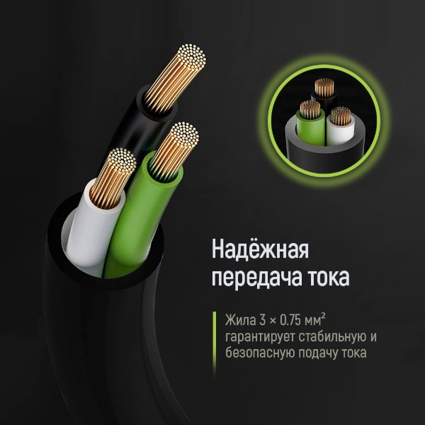 Фото - Кабель живлення Colorway CEE7/7-C13, 1.8m (CW-CBP082-BK)