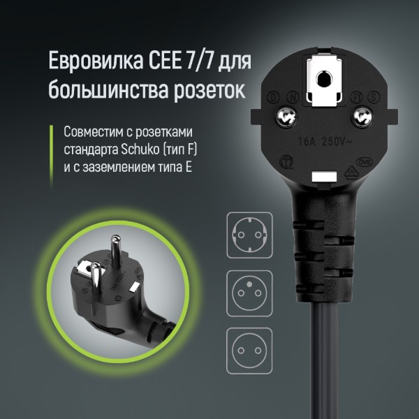Фото - Кабель живлення Colorway CEE7/7-C13, 1.8m (CW-CBP082-BK)