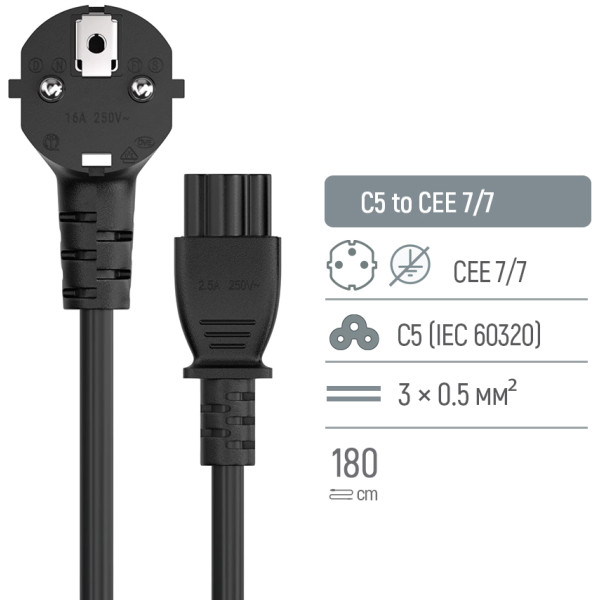 Фото - Кабель питания Colorway CEE7/7-C5, 1.8m (CW-CBP083-BK)