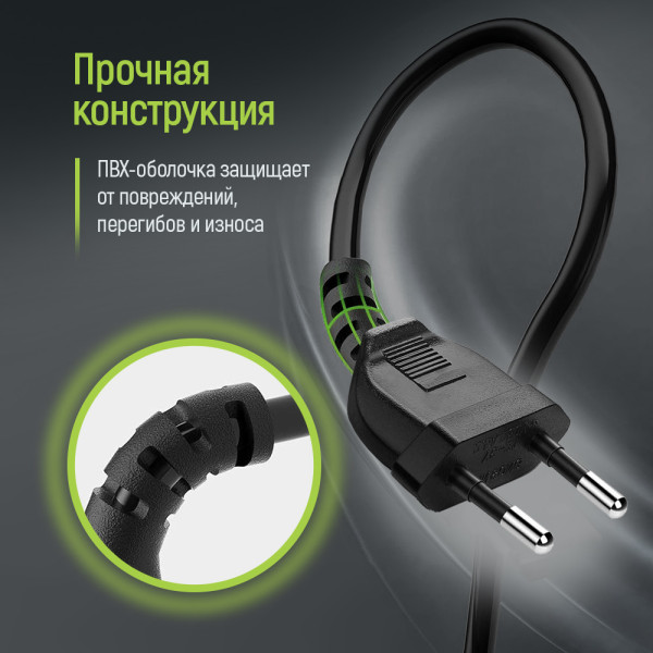 Фото - Кабель питания Colorway C7 2m (CW-CBP085-BK)