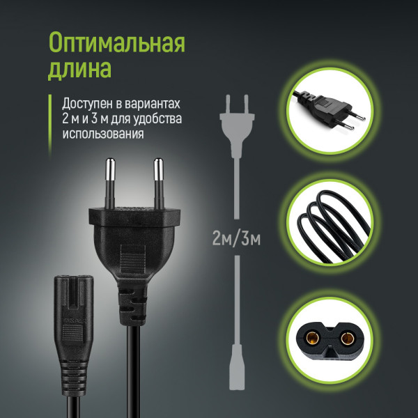 Фото - Кабель питания Colorway C7 3m (CW-CBP086-BK)