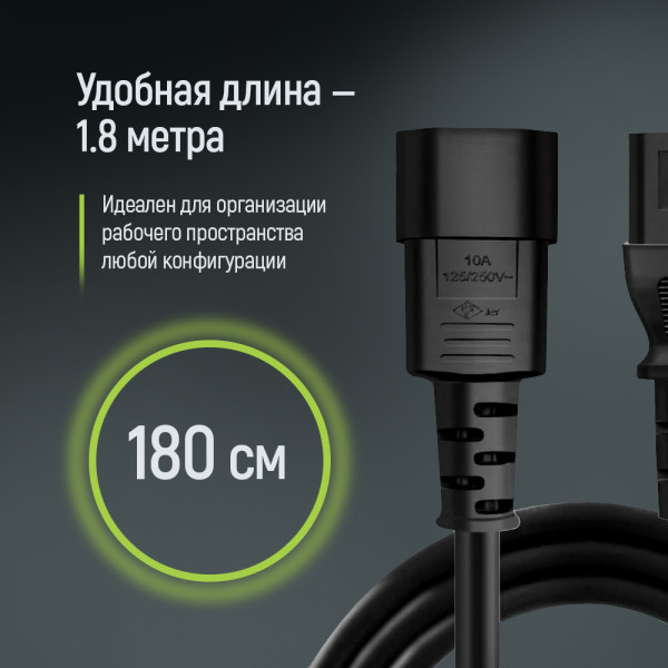Фото - Кабель живлення Colorway C13 to C14 1.8m (CW-CBP087-BK)
