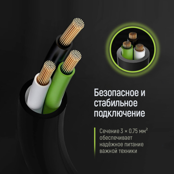 Фото - Кабель живлення Colorway C13 to C14 1.8m (CW-CBP087-BK)