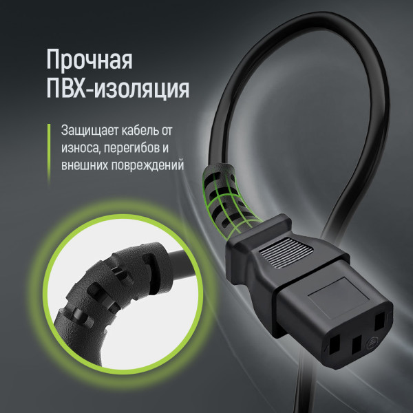 Фото - Кабель живлення Colorway C13 to C14 1.8m (CW-CBP087-BK)