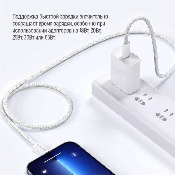 Фото - Кабель Colorway Type-C - Type-C 3.0А 2м Gray (CW-CBPDCC068-GR)
