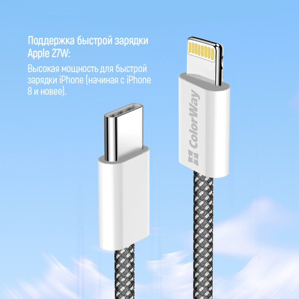 Фото - Кабель Colorway Type-C - Apple Lightning 2м Black (CW-CBPDCL068-BK)