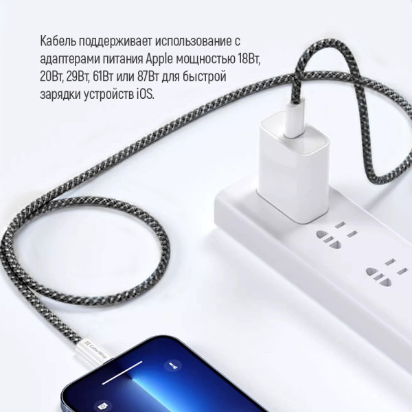 Фото - Кабель Colorway Type-C - Apple Lightning 2м Black (CW-CBPDCL068-BK)