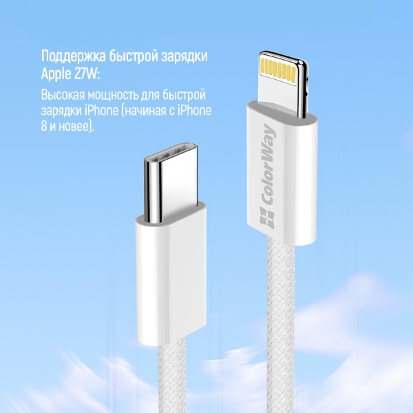 Фото - Кабель Colorway Type-C - Apple Lightning 2м Gray (CW-CBPDCL068-GR)