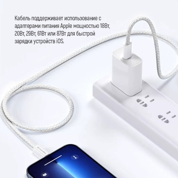 Фото - Кабель Colorway Type-C - Apple Lightning 2м Gray (CW-CBPDCL068-GR)