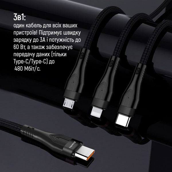Фото - Кабель синхронизации данных Colorway Type-C - 3в1 (Lightning+MicroUSB+Type-C) 3.0A PD60W data 1.2м черный (CW-CBPDU3060-BK)