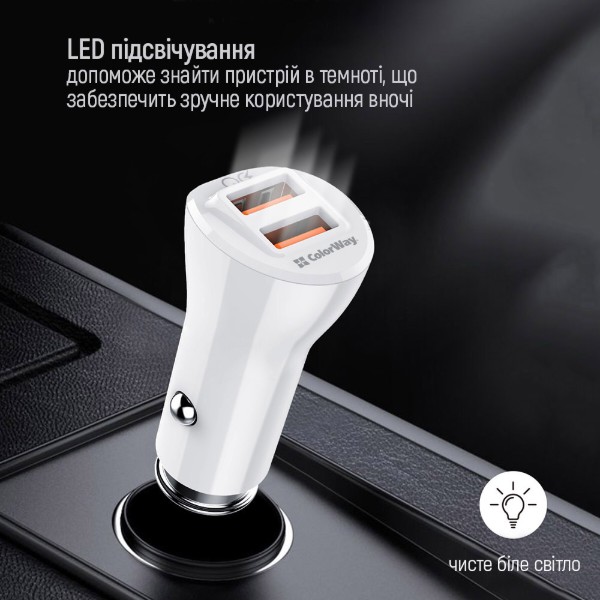 Фото - Автомобильное зарядное устройство Colorway Quick Charge 3.0 2USB 36 White (CW-CHA011Q-WT)