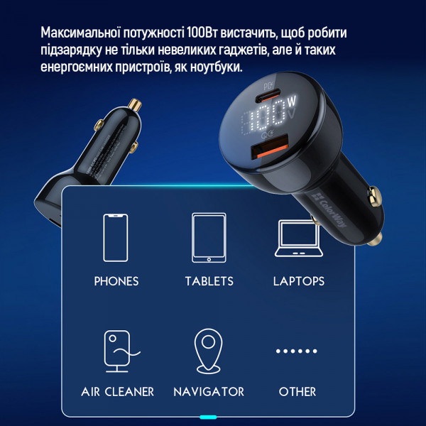 Фото - Автомобільний зарядний пристрій Colorway Power Delivery PPS USB (USB-A + USB-C) (100W) Black (CW-CHA044PD-BK)