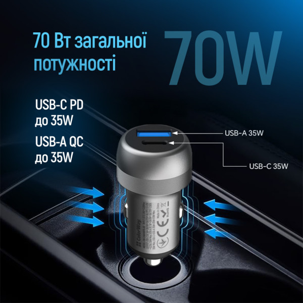Фото - Автомобільний зарядний пристрій Colorway 2USB (Type-C PD35W + USB QC3.0 35W) (70W) Gray (CW-CHA066PD-GR)