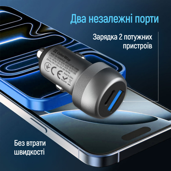 Фото - Автомобільний зарядний пристрій Colorway 2USB (Type-C PD35W + USB QC3.0 35W) (70W) Gray (CW-CHA066PD-GR)