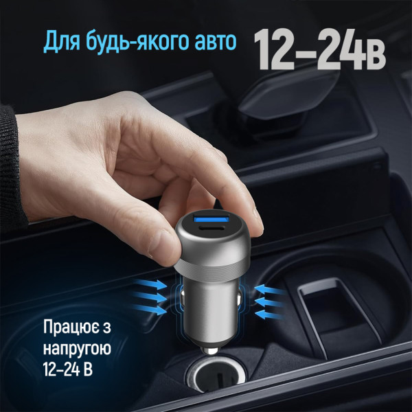 Фото - Автомобільний зарядний пристрій Colorway 2USB (Type-C PD35W + USB QC3.0 35W) (70W) Gray (CW-CHA066PD-GR)