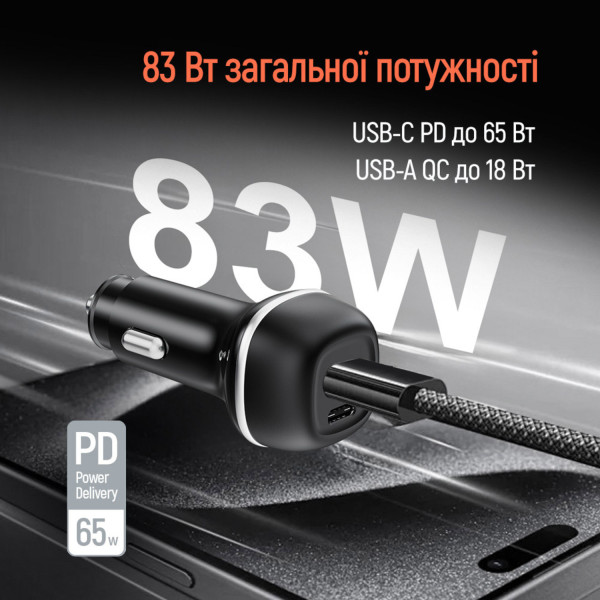 Фото - Автомобільний зарядний пристрій Colorway 2USB (Type-C PD65W + USB QC3.0 18W) (83W) Black (CW-CHA068PD-BK)