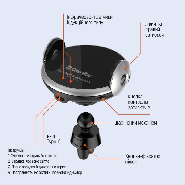 Фото - Автотримач з бездротовою зарядкою Colorway AutoSense Car Wireless Charger 2 10W Black (CW-CHAW035Q-BK)