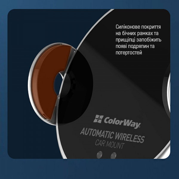 Фото - Автодержатель с беспроводной зарядкой Colorway AutoSense Car Wireless Charger 15W (CW-CHAW039Q-BK)