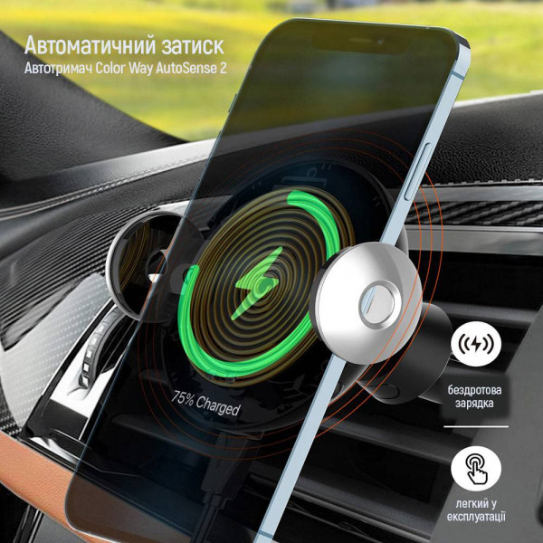 Фото - Автодержатель с беспроводной зарядкой Colorway AutoSense Car Wireless Charger 15W (CW-CHAW039Q-BK)