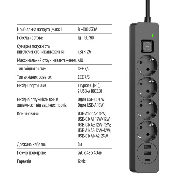 Фото - Мережевий фільтр Colorway 4 роз. 2xUSB-A + 1 Type-C Black 5m (CW-CHE435PDB)