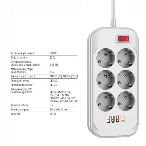 Фото - Сетевой фильтр Colorway 6 роз. Type-C PD20W + 3xUSB QC3.0 White 2m (CW-CHE64PDW)