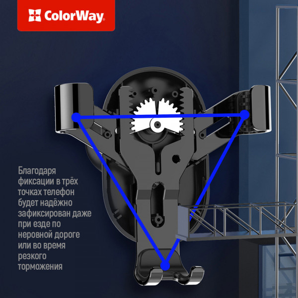 Фото - Автодержатель Colorway Metallic Gravity Holder Black (CW-CHG01-BK)