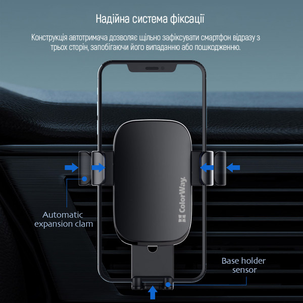 Фото - Автотримач Colorway Metallic Gravity Holder 3 Black (CW-CHG14-BK)