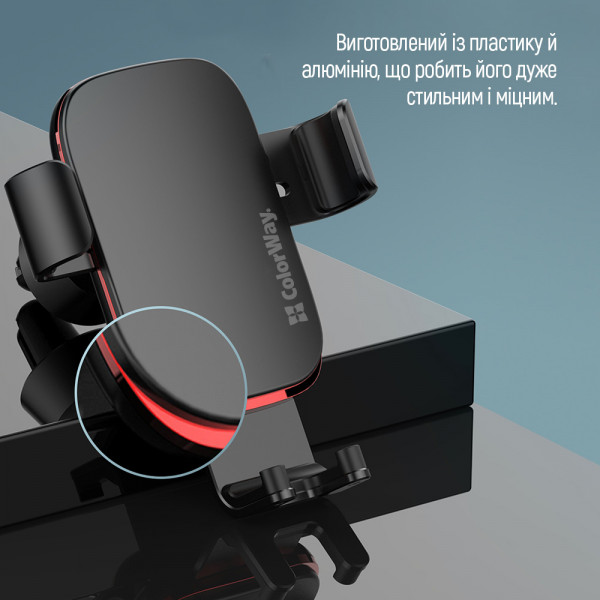 Фото - Автотримач Colorway Metallic Gravity Holder 3 Black (CW-CHG14-BK)