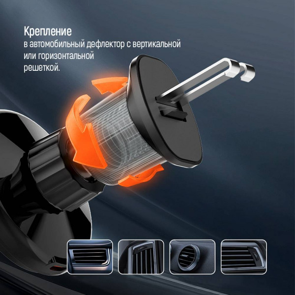 Фото - Автодержатель с беспроводной зарядкой Colorway MagSafe 360° Air Vent 15W Black (CW-CHMW042Q-BK)