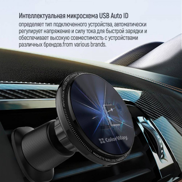Фото - Автодержатель с беспроводной зарядкой Colorway MagSafe 360° Air Vent 15W Black (CW-CHMW042Q-BK)