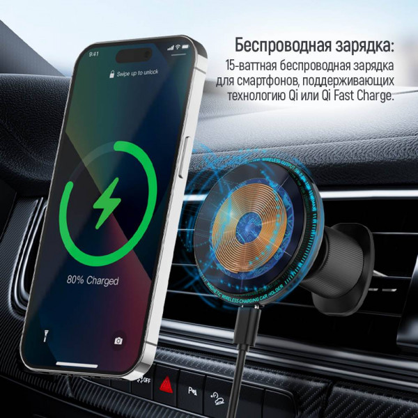Фото - Автодержатель с беспроводной зарядкой Colorway MagSafe 360° Air Vent 15W Black (CW-CHMW042Q-BK)