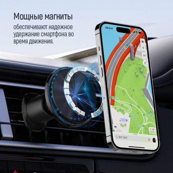 Фото - Автодержатель с беспроводной зарядкой Colorway MagSafe 360° Air Vent 15W Black (CW-CHMW042Q-BK)