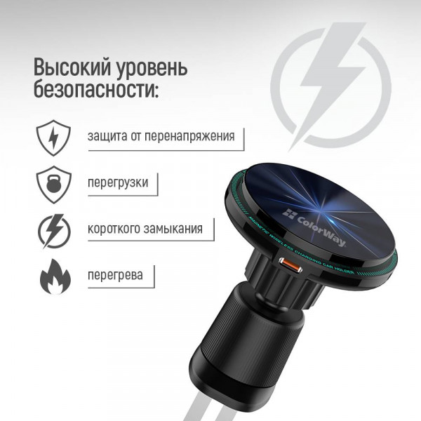 Фото - Автодержатель с беспроводной зарядкой Colorway MagSafe 360° Air Vent 15W Black (CW-CHMW042Q-BK)
